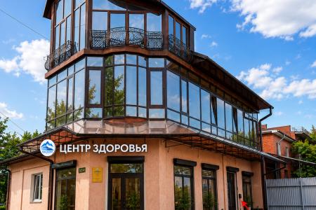 Апартаменты с видом на горы