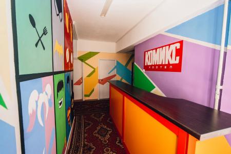 Хостел Комикс