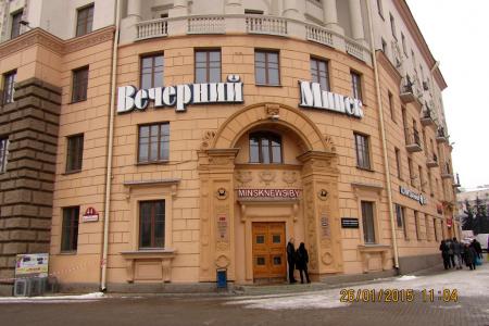 2- квартира в центре Минска  -  площадь Победы