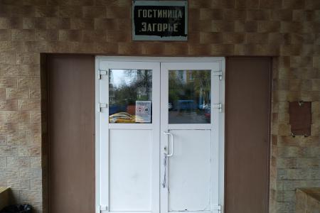 Гостиница Хостел