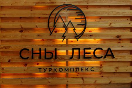 Дом-баня для 5 гостей