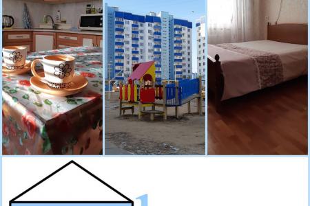 Комфорт и домашний уют для гостей города