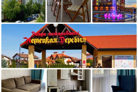 Уютная квартира в районе Немецкая Деревня