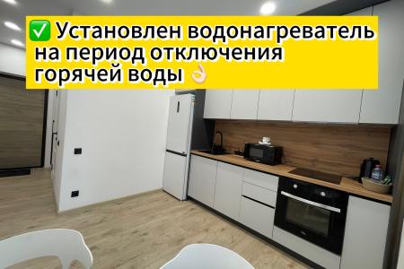 Новая Дизайнерская квартира ЖК Мега