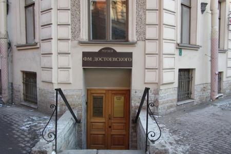 Гостевой дом"Князь Мышкин"